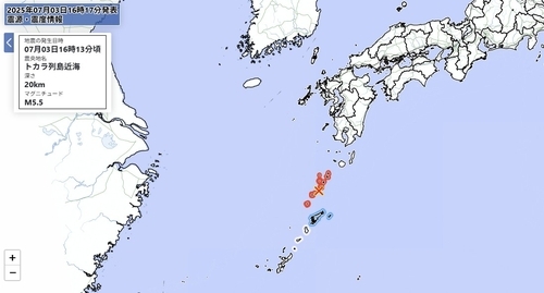 3일 오후 4시 13분 발생한 규모 5.5 지진 표시.일본 기상청 홈페이지 캡처. 연합뉴스