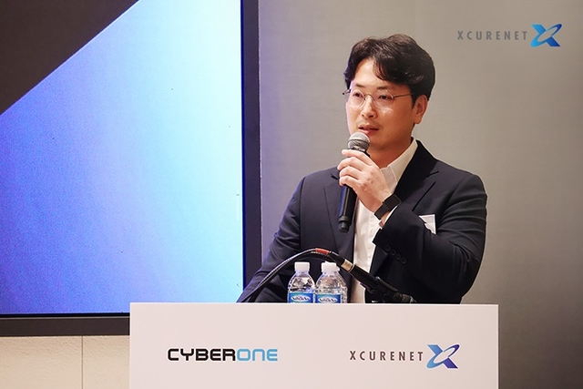 엑스큐어넷 보안사업본부 김정민 부장
