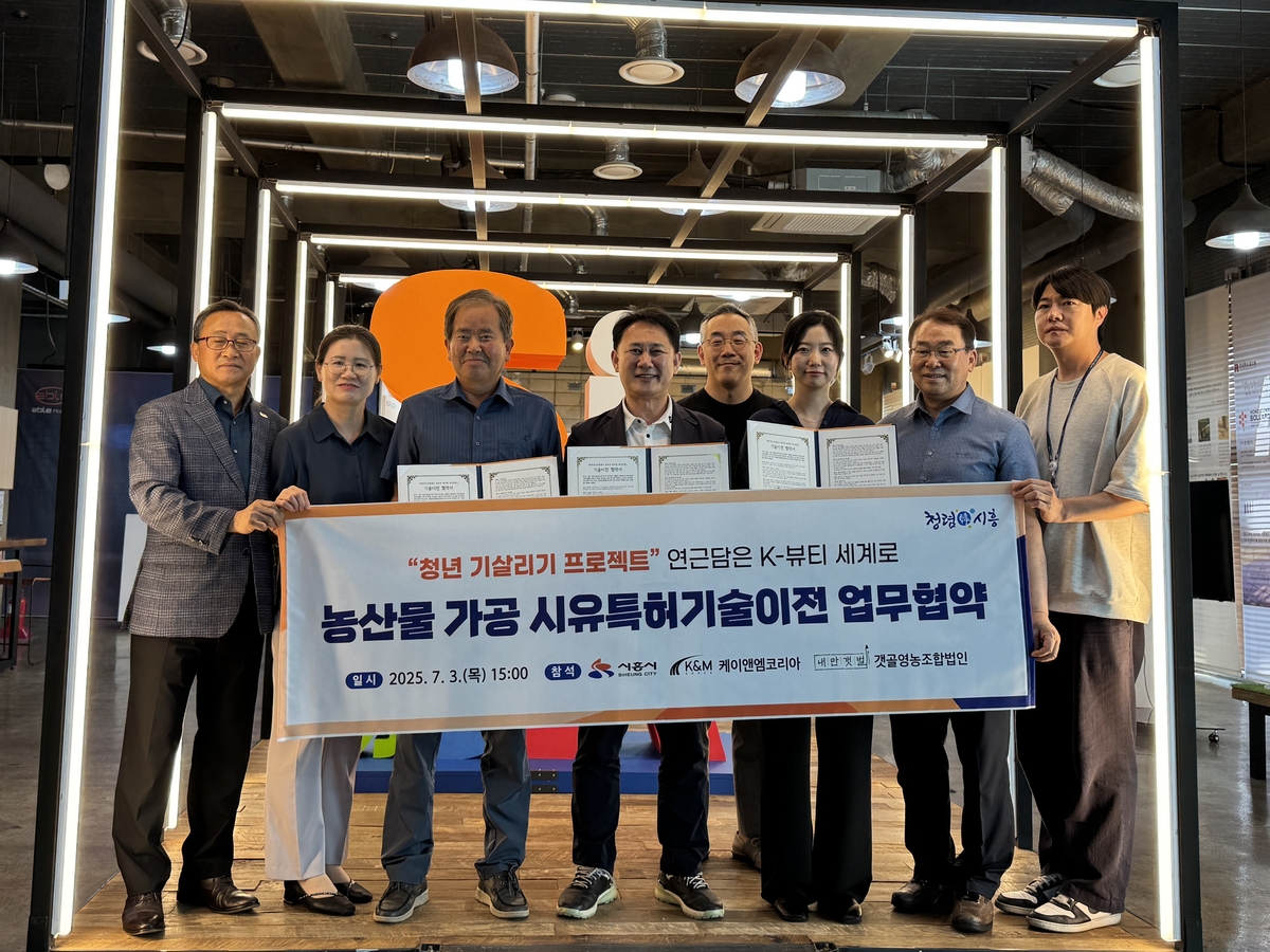 시흥시, 연근으로 K-뷰티 혁신! 청년기업에 독점 기술 이전…'연근담은 K-뷰티 세계로' 프로젝트 시작