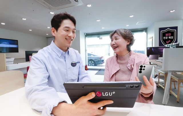 LG유플러스의 U+보안전문매장이 스미싱·피싱 피해 상담이 실제 고객의 피해를 막는 성과를 내고 있다. LG유플러스 제공