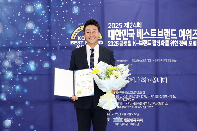 김진경 경기도의회 의장 베스트브랜드 어워즈 수상