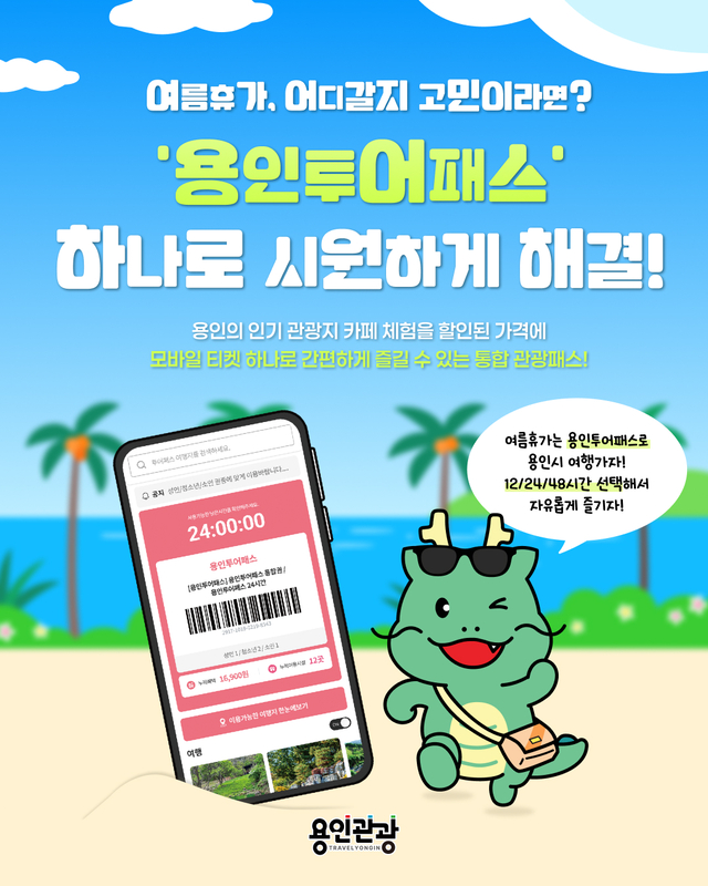 홍보포스터