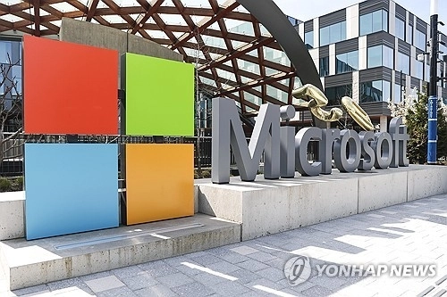 MS 로고. AP 연합뉴스 자료사진