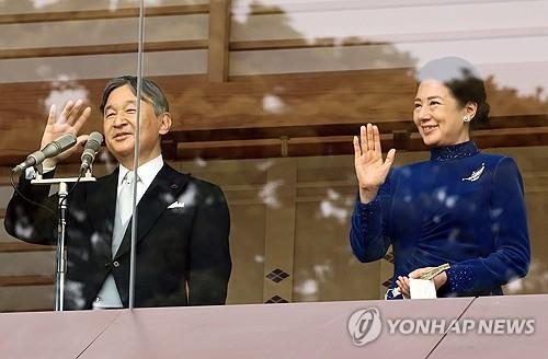 나루히토 일본 국왕과 마사코 왕비. EPA 연합뉴스