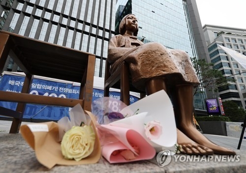 위안부 소녀상. 연합뉴스 자료사진
