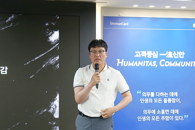 박창훈 신한카드 대표가 지난 4일 서울 을지로 본사에서 열린 '하반기 사업전략회의'에서 발언하고 있다. [신한카드 제공]
