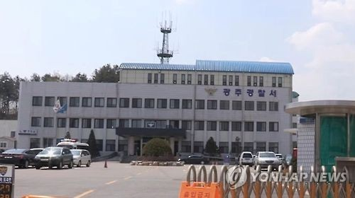 경기 광주경찰서 [연합뉴스 자료사진]