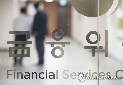 [연합뉴스]