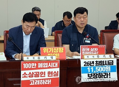 최저임금위원회 근로자위원인 류기섭(오른쪽) 한국노총 사무총장(오른쪽)이 8일 정부세종청사에서 열린 최저임금위원회 제10차 전원회의에서 발언하고 있다. 왼쪽은 사용자위원인 류기정 한국경영자총협회 전무. [세종=연합뉴스]