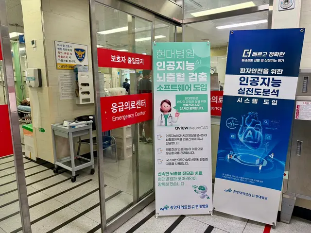 남양주 현대병원에 코어라인소프트의 AI 솔루션 안내문이 설치돼 있다. 이미선 기자