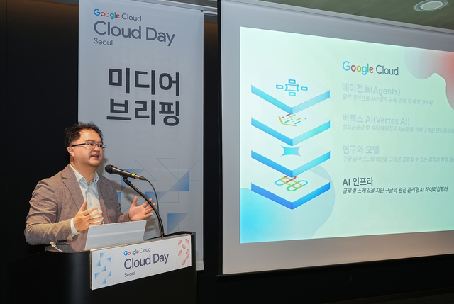 지기성 구글 클라우드 코리아 사장이 8일 서울 강남구 코엑스 컨벤션 센터에서 열린 ‘구글 클라우드 데이 서울’에서 발표하고 있다. 구글 클라우드 제공