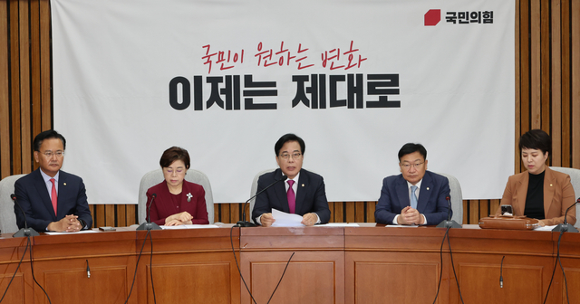 송언석 국민의힘 비상대책위원장 겸 원내대표가 8일 국회에서 열린 원내대책회의에서 발언하고 있다. [연합뉴스]
