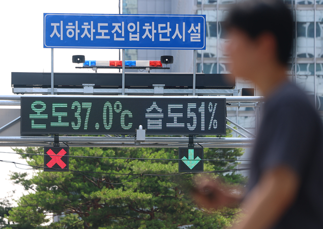 서울 기온이 근대적인 기상관측을 시작한 이래 7월 상순 기온으론 역대 최고치를 기록한 8일 서울 시내의 한 스크린에 ‘온도 37도’가 표시돼 있다. [연합뉴스]