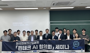 한국자산매입, AI 기반 주택금융 솔루션 ‘헷지했지’로 시장 불안 완화…ESG 연계 전략도 본격 추진