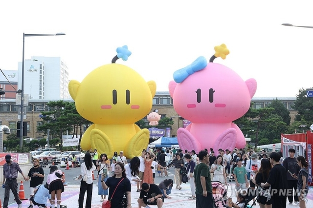 지난해 열린 2024 대전 0시 축제.
연합뉴스 제공