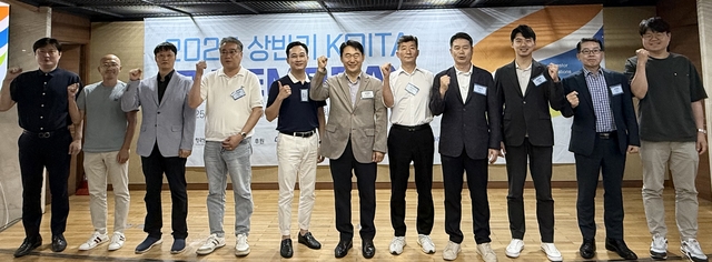 산기협이 9일 개최한 ‘상반기 IR 데모데이’ 참가 기업.
산기협 제공