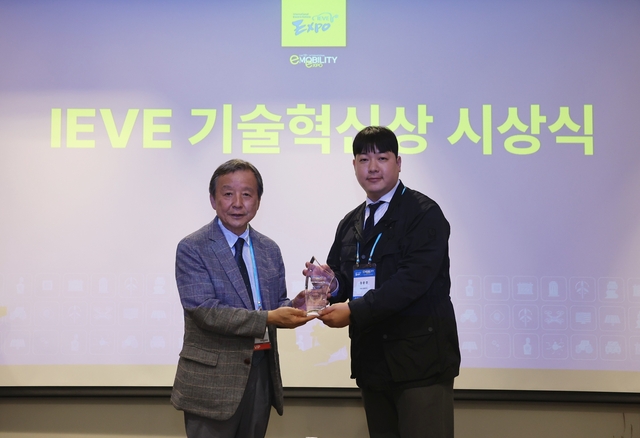 정문영(오른쪽) 차봇 모빌리티 최고전략책임자(CSO)와 김대환 국제e-모빌리티엑스포 조직위원회장이 지난 8일 제주 신화월드 ‘제12회 국제e-모빌리티엑스포(IEVE)’ 개막식 현장에서 수상식 후 기념사진을 찍고 있다. 차봇 제공