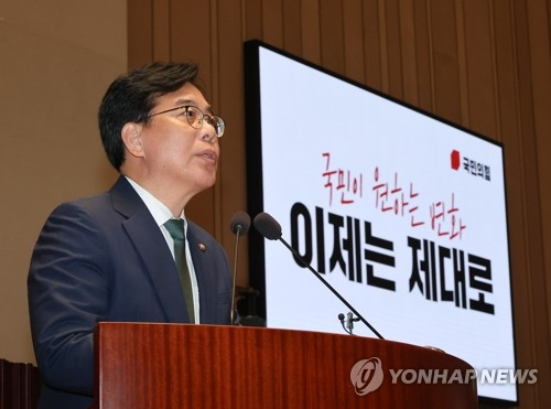 송언석 국민의힘 비상대책위원장 겸 원내대표가 9일 서울 여의도 국회에서 열린 의원총회에서 발언하고 있다. [연합뉴스]