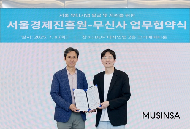 서울 중구 동대문디자인플라자(DDP)에서 지난 8일 열린 업무협약식에서 이승진 무신사 S&C 본부장(오른쪽)과 김성민 SBA 뷰티산업본부 본부장이 기념촬영을 하고 있다. 무신사 제공