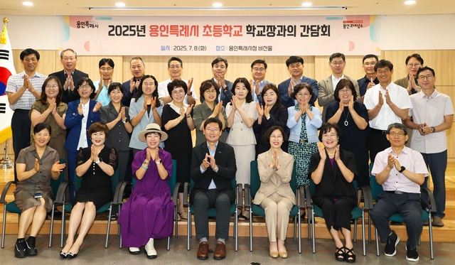 이상일 시장이 8일 처인구 학교장들과 간담회를 시작으로 관내 191개교 학교장들과 간담회에 들어갔다.