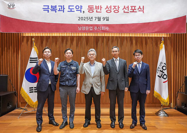 남양유업은 9일 이사회를 열고 전 임직원에게 자사 보통주를 무상 지급한다고 밝혔다. 사진은 이동춘(왼쪽부터) 남양유업 기타비상무이사, 문을태 남양유업 노조위원장, 윤여을 남양유업 이사회 의장, 김승언 남양유업 대표집행임원, 심혜섭 남양유업 감사. 남양유업 제공
