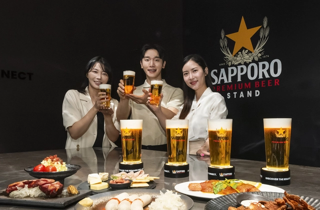 [사진제공=삿포로맥주]