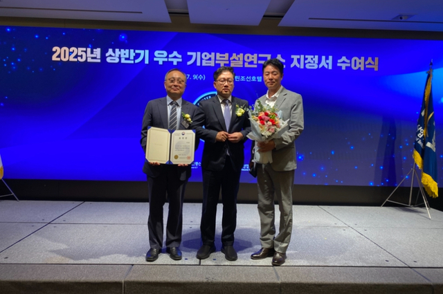 지난 9일 서울 웨스틴조선호텔 오키드룸에서 과학기술정보통신부 주최 ‘2025년 상반기 우수 기업부설연구소 지정서 수여식’에서 과학기술정보통신부 장관 표창을 수상한 ㈜온품 관계자들이 기념촬영을 하고 있다. 좌로부터 ㈜온품 김유혁 대표이사, 과학기술정보통신부 류광준 혁신본부장, ㈜온품 한태호 전무이사 (사진 제공= (주)온품)