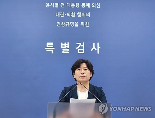 박지영 내란 특검보가 6일 서울 서초구 서울고검에서 윤석열 전 대통령에 대한 구속영장 청구 관련 브리핑을 하고 있다. [연합뉴스]