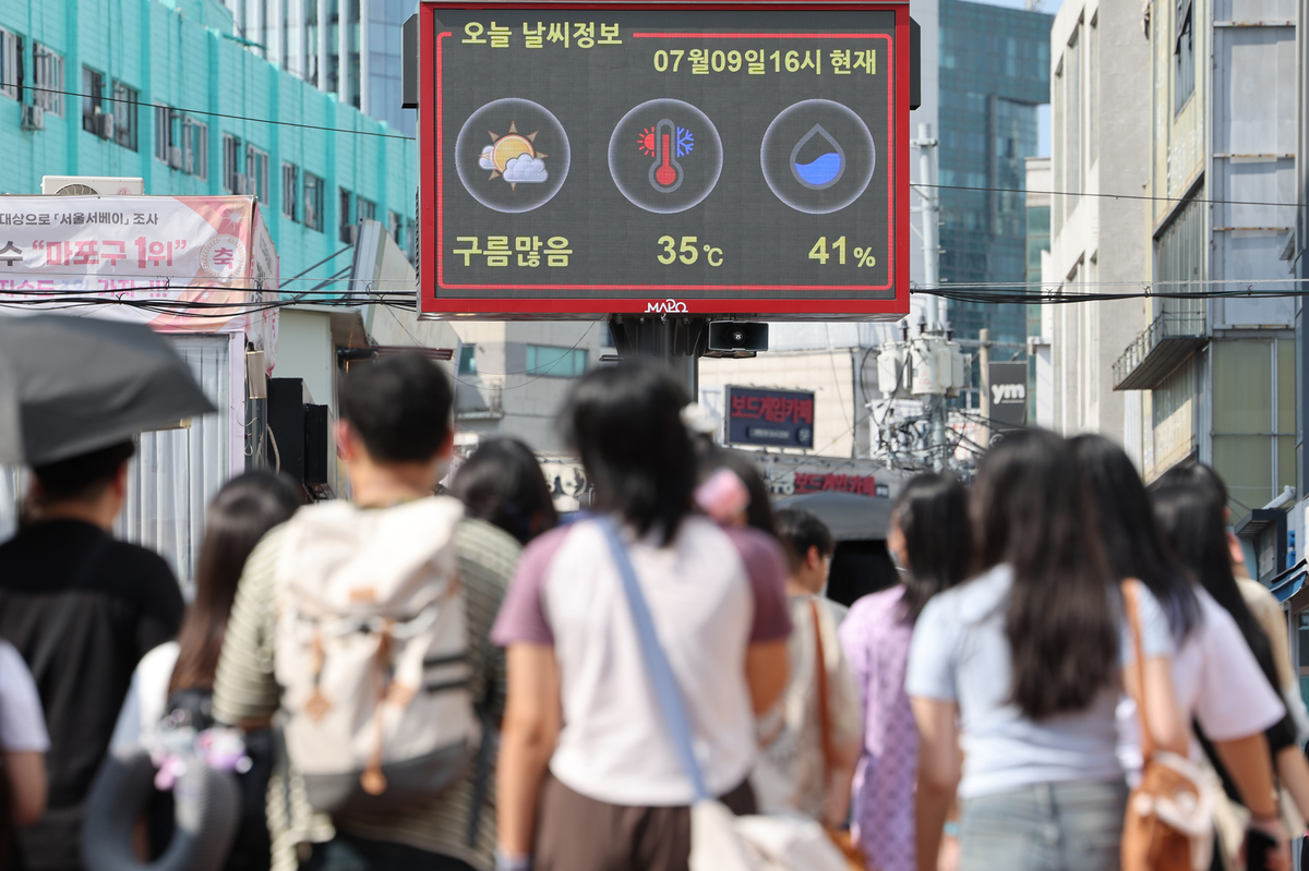 전기요금 누진제 완화, 4인 가구 1만8000원↓…정부 “전력수급 문제 없어”