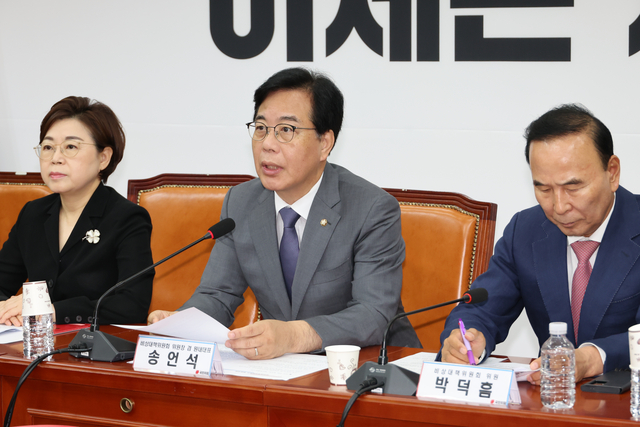 송언석 국민의힘 비상대책위원장 겸 원내대표가 10일 국회에서 열린 비상대책위원회의에서 발언하고 있다. [연합뉴스]