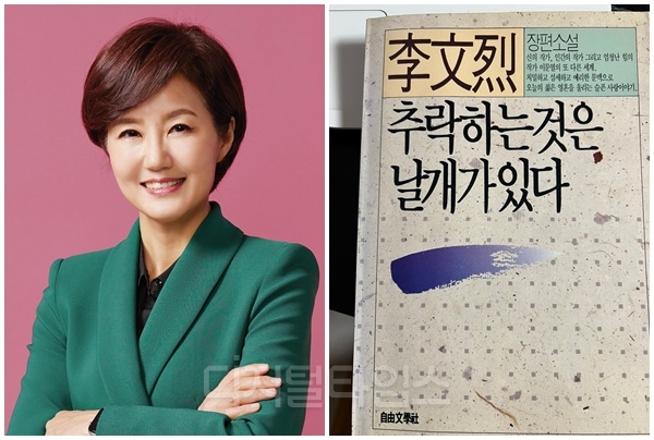 국민의힘 상근부대변인 출신 김연주 시사평론가. [디지털타임스 DB, 김연주 SNS]
