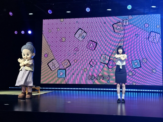 네이버클라우드가 오사카 엑스포에 마련한 전시관에서 10일 네이버케어콜을 알기 쉽게 소개하는 공연이 진행되고 있다. 오사카(일본)=팽동현 기자