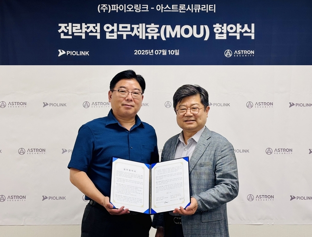 이성민(왼쪽) 파이오링크 부사장과 주병준 아스트론시큐리티 사업총괄사장이 10일 협약식 체결 이후 기념촬영을 하고 있다. [파이오링크 제공