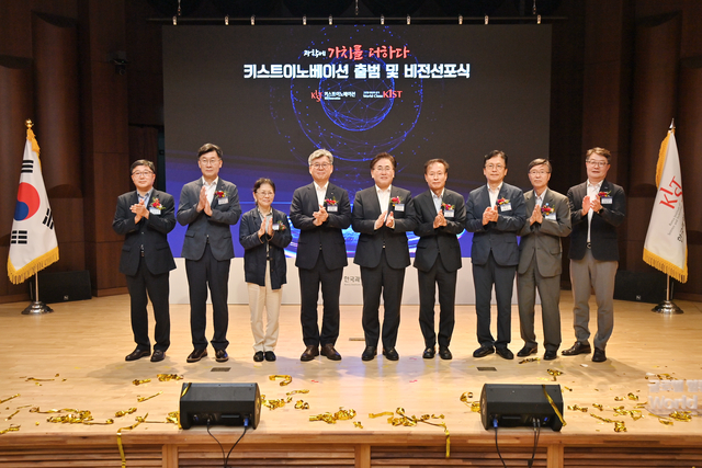 KIST는 지난 11일 서울 본원에서 기술사업화 전문기업인 ‘키스트이노베이션’ 출범 및 비전선포식을 했다. 오상록(왼쪽 네번째부터) KIST 원장과 유상임 과기정통부 장관, 곽병성 키스트이노베이션 대표가 기념촬영을 하고 있다.
KIST 제공