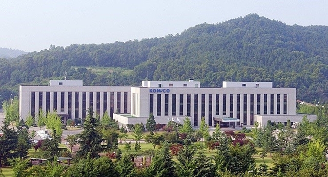 조폐공사 제공