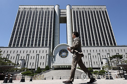 법원. 연합뉴스