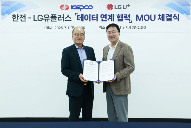 한국전력과 LG유플러스 관계자가 지난 11일 ‘1인가구 안부살핌 서비스’ 고도화를 위한 데이터 연계 협력 업무협약(MOU)을 체결한 뒤 기념촬영을 하고 있다. 한전 제공