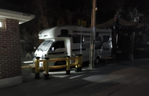 온라인 커뮤니티 갈무리