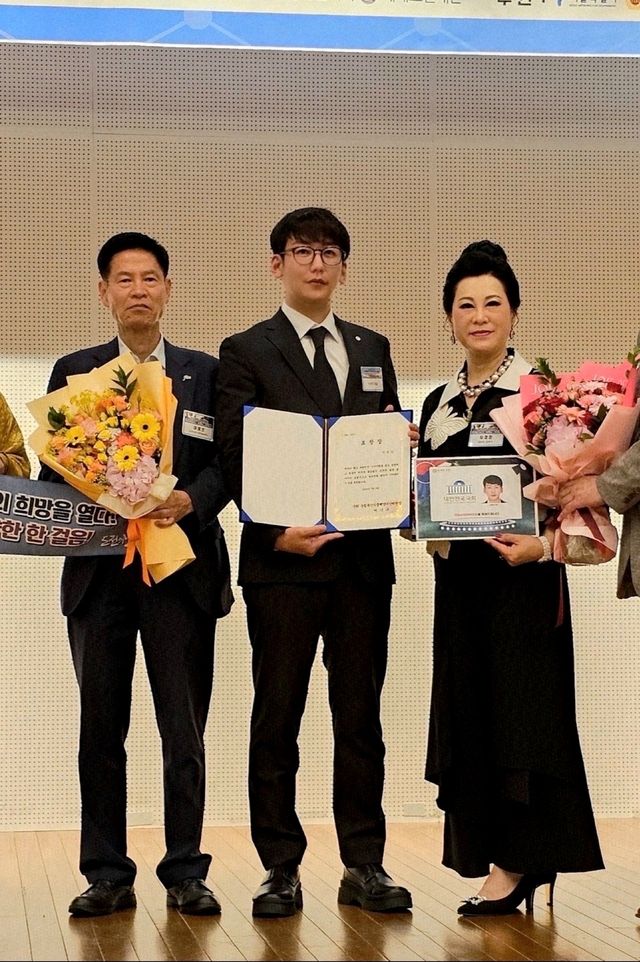 2025년 7월 8일, ‘제14회 대한민국청년 희망프로젝트 도전페스티벌’ 시상식에서 ㈜리멤버러스 이영인 대표(무대 중앙, 검은 정장)가 국회 농림축산식품해양수산위원장 표창을 수상하고 있다.