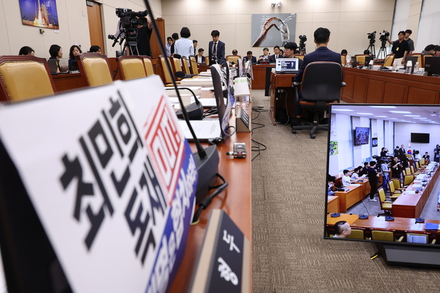 14일 국회 과학기술정보방송통신위원회 전체회의에서 노트북에 국민의힘 의원들이 붙인 방송3법 여권 단독 처리에 항의하는 인쇄물이 붙어 있다.<연합뉴스 사진>