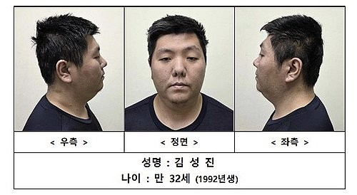 경찰이 서울 강북구 미아동 한 마트에서 흉기 난동을 벌인 30대 남성의 신상을 공개했다. 서울경찰청은 29일 홈페이지를 통해 살인 혐의를 받는 1992년생 김성진의 얼굴과 이름, 나이를 공개했다.  [서울경찰청 제공]