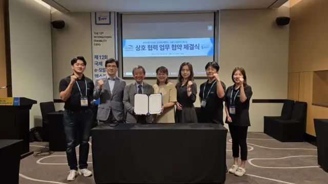 충남 천안·아산 강소연구개발특구 캠퍼스장과 국제 e-모빌리티 엑스포 위원장이 MOU 체결 기념 사진을 찍고 있다. (한국자동차연구원 제공)