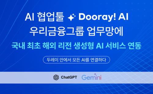 NHN 제공