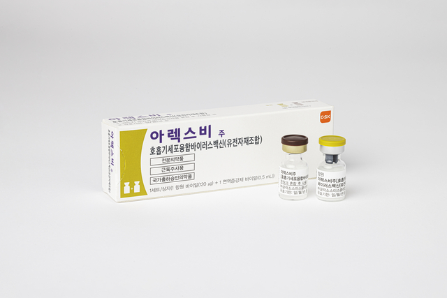 한국GSK의 호흡기융합바이러스(RSV) 백신 ‘아렉스비’ . 한국GSK 제공