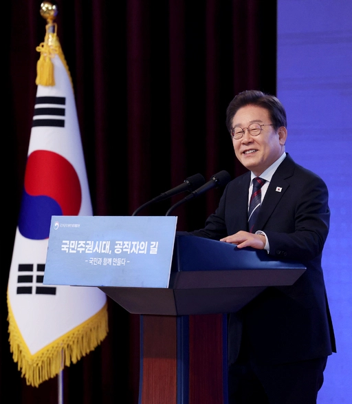 이재명 대통령이 지난 14일 충북 진천 국가공무원인재개발원에서 5급 신임관리자과정 교육생들에게 ‘국민주권시대, 공직자의 길’을 주제로 특강을 하고 있다. [연합뉴스]