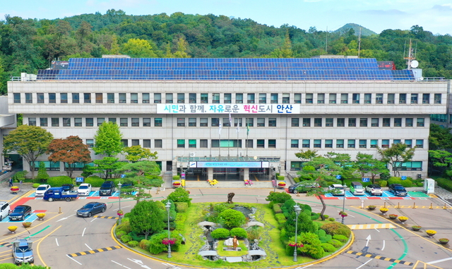 안산시, ICT 랜드마크 조성  계획