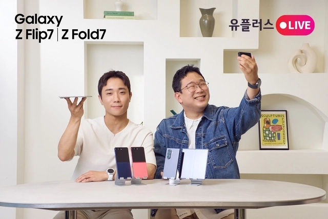 LG유플러스 모델들이 ‘갤럭시Z폴드·플립7’ 사전예약 혜택을 소개하고 있다. LG유플러스 제공