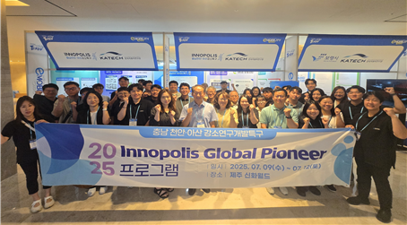 충남 천안·아산 강소특구, '제12회 국제 e-모빌리티엑스포' 참가 - 뉴스 썸네일 이미지