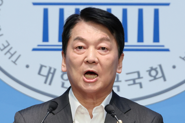 안철수 국민의힘 의원이 지난 7일 서울 여의도 국회 소통관에서 기자회견을 하고 있다. [연합뉴스]