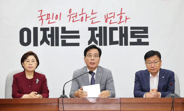송언석 국민의힘 비상대책위원장 겸 원내대표가 15일 국회 본청에서 열린 당 원내대책회의에서 발언하고 있다.<연합뉴스 사진>